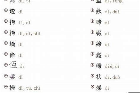 属火的名字|「女孩起名属火的字395个」女孩属火寓意比较好的字